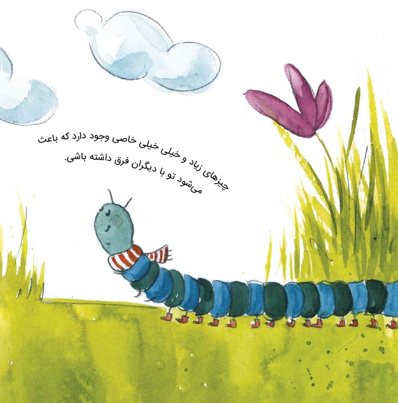 تو فقط شبیه خودت هستی - تصویر 3